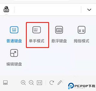 小艺输入法