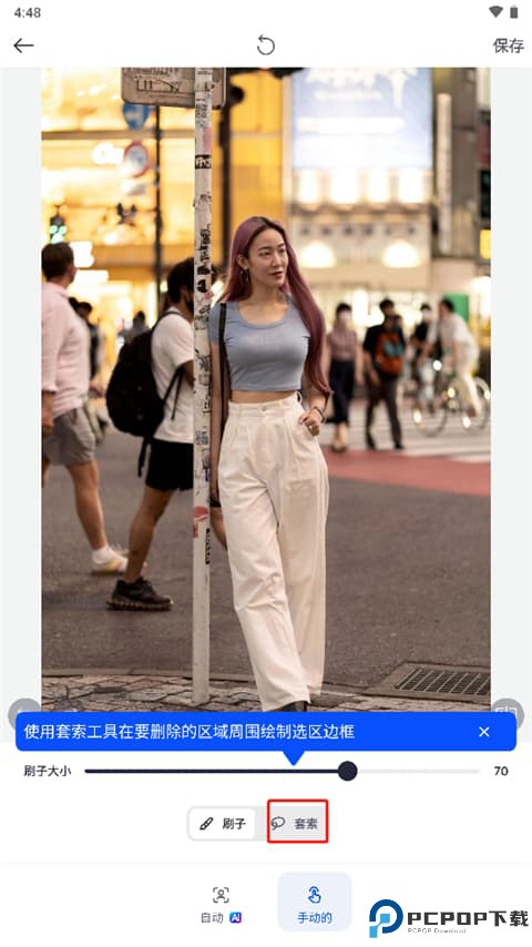 Snapedit手机app