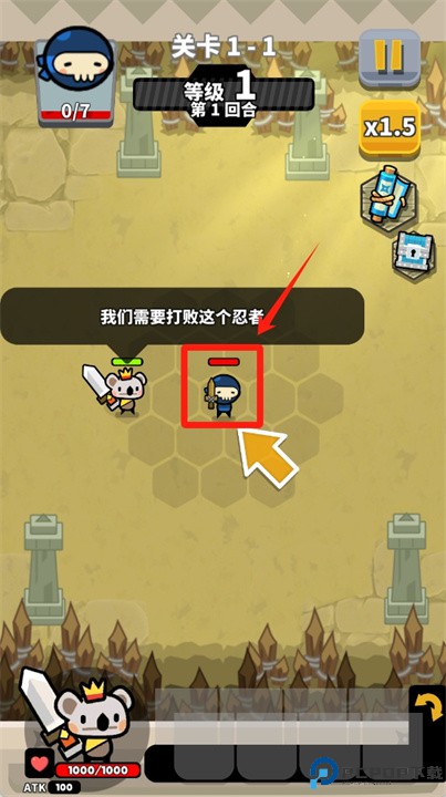 连击萌兽中文版下载