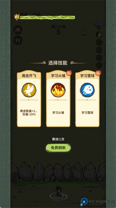 妖兽别过来啊安卓版手游下载