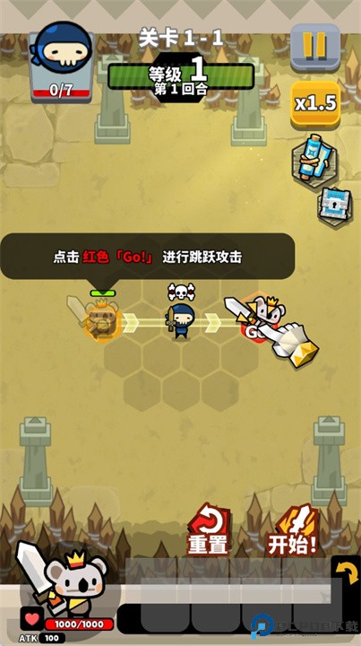 连击萌兽中文版下载