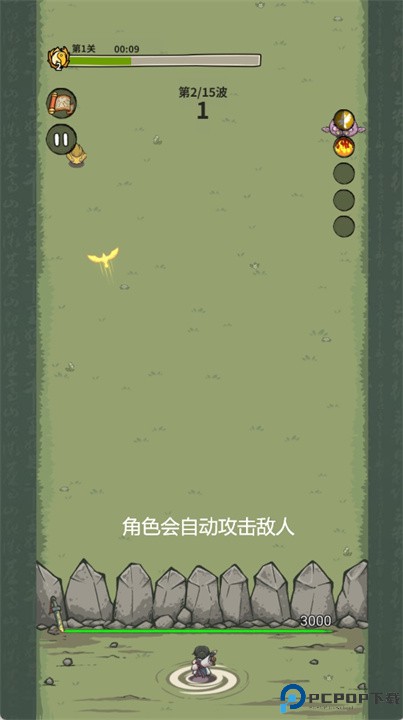 妖兽别过来啊安卓版手游下载