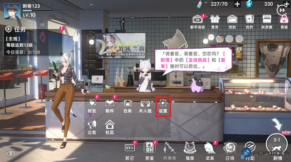 猫之城手游安卓版