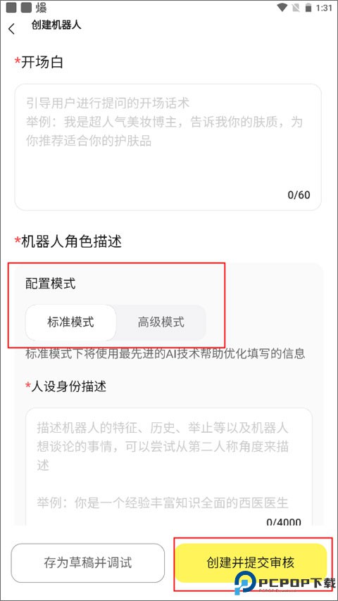 我在Ai