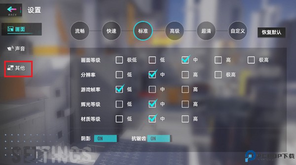 猫之城手游安卓版
