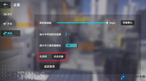 猫之城手游安卓版