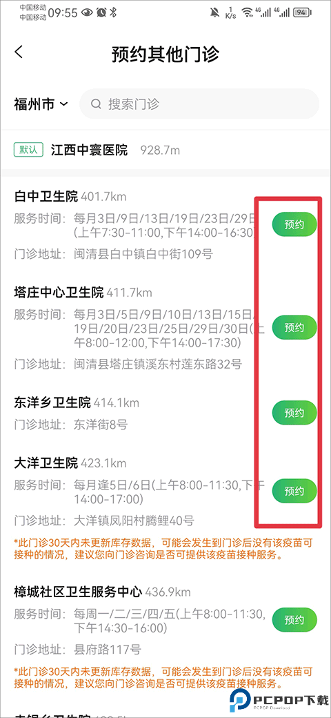 小豆苗