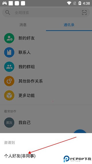 明道云