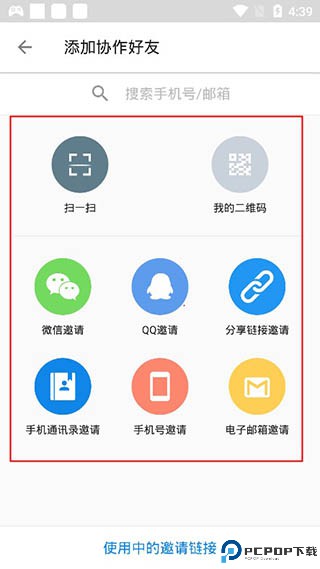 明道云
