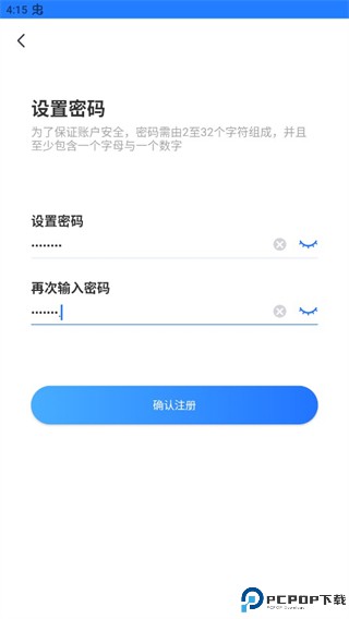 千鸟物联app