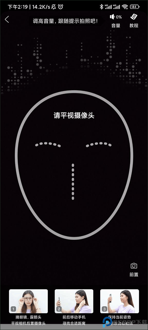 美丽修行