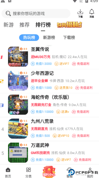 早游戏