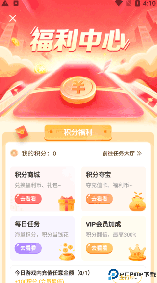 早游戏