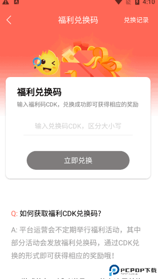 早游戏
