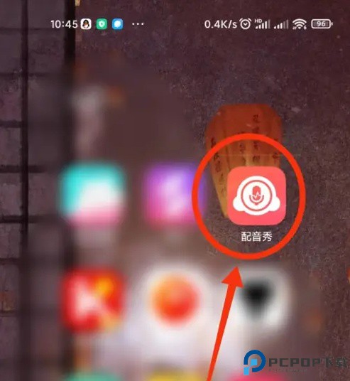 配音秀手机版
