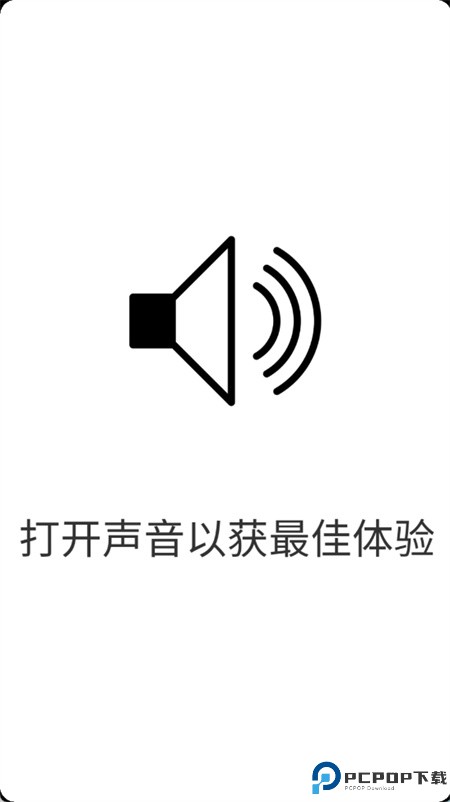 拔条毛游戏安卓版