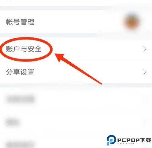配音秀手机版