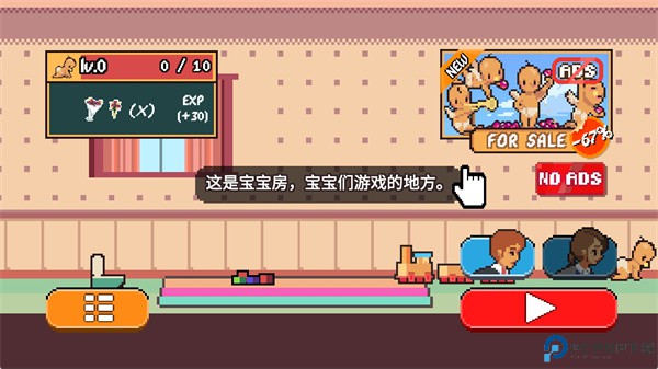 lifeisagame人生游戏