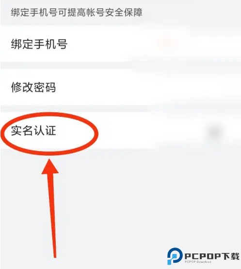 配音秀手机版