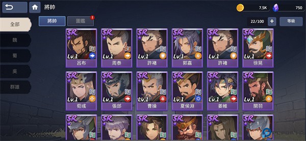 风起战国手游