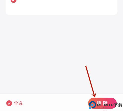 微信听书app