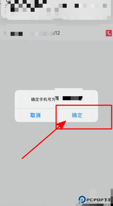 淘票票
