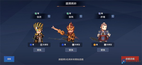 风起战国手游