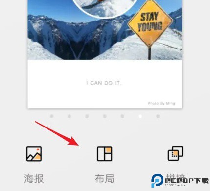 拼图酱app