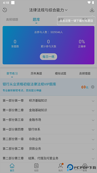 考试100
