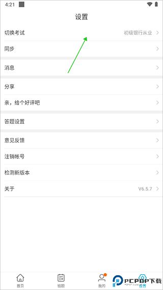 考试100