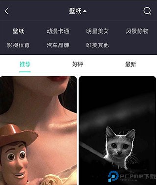 我要头像