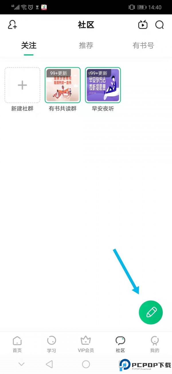有书