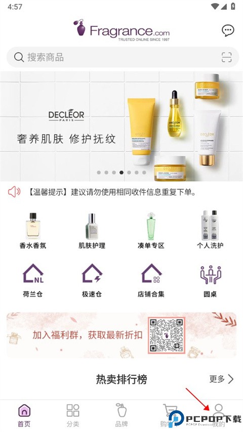 FragranceNet