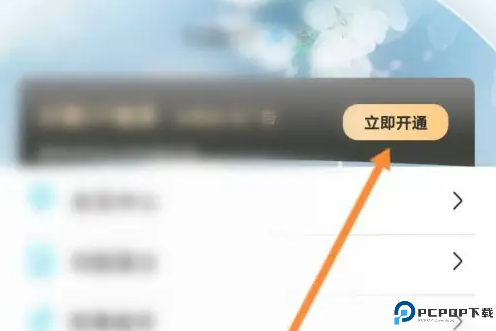 趣阁小说
