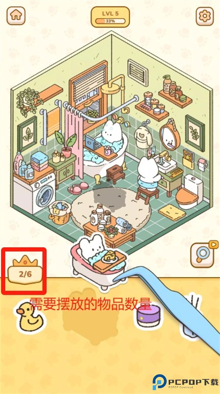 我的贴纸屋游戏