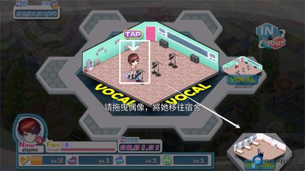 明星养成有限公司下载