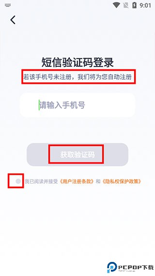 东方甄选
