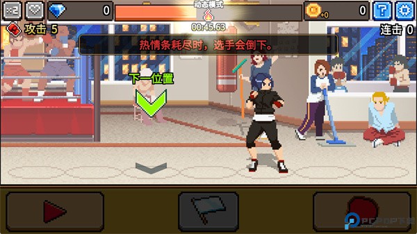 拳打天下手游