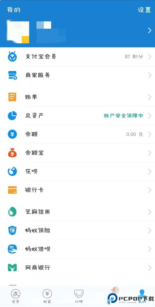 蜻蜓FM
