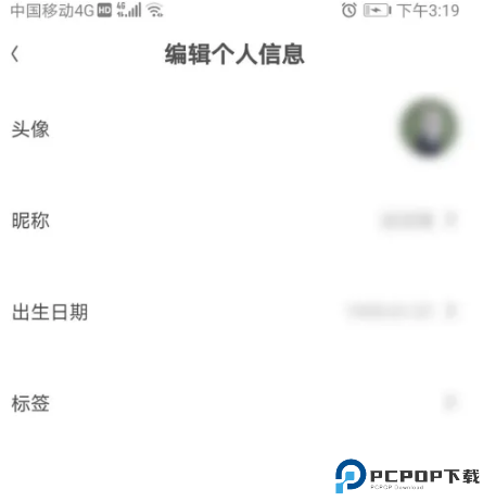 幸识app