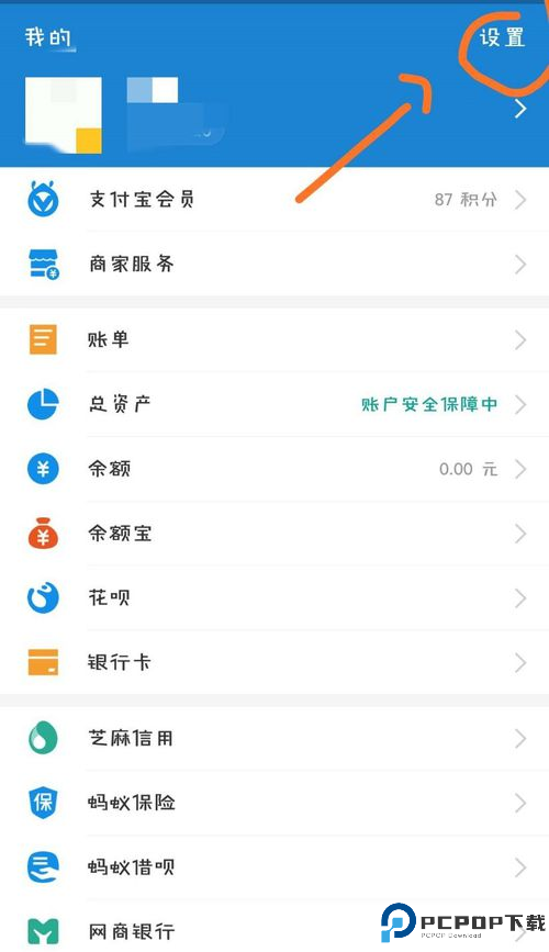 蜻蜓FM
