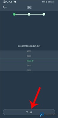 DayBand手环app