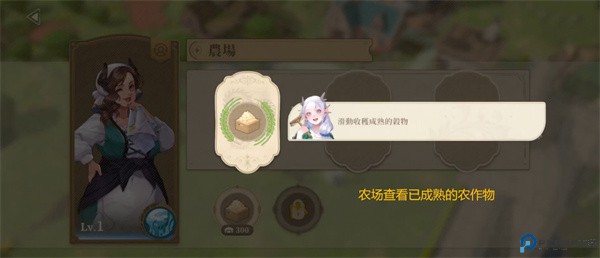 云岛幻想手游安卓版下载