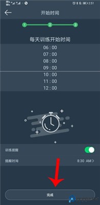 DayBand手环app