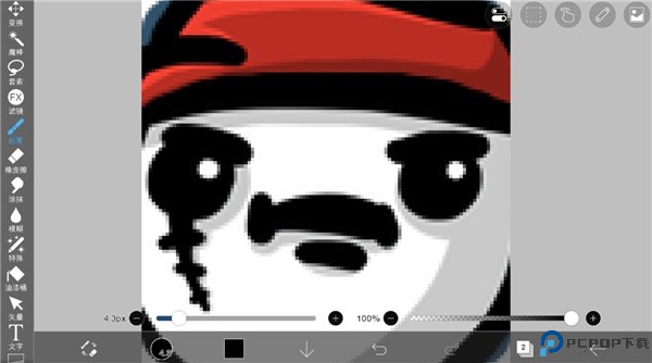 爱笔思画x中文版