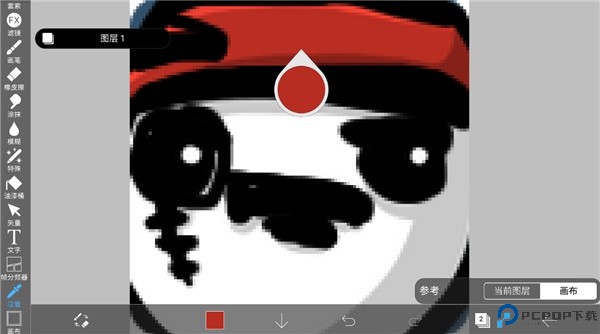 爱笔思画x中文版