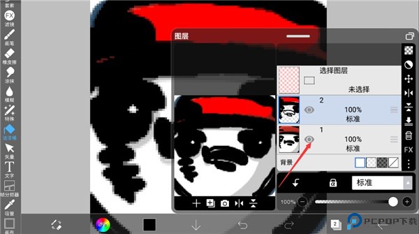 爱笔思画x中文版