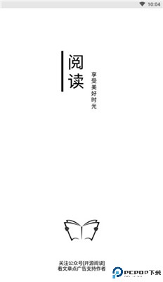 阅读app