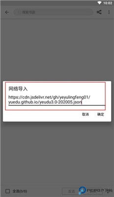 阅读app