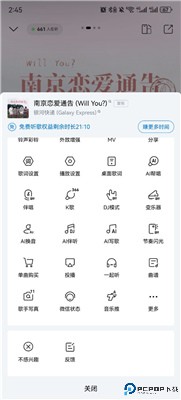 酷狗音乐